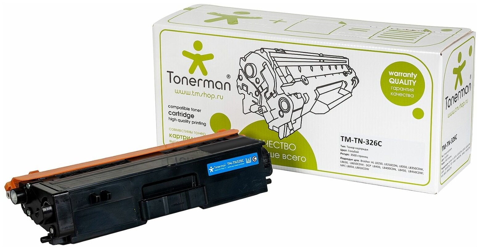 Картридж Tonerman TN-326C для Brother HL L8250, L8250CDN, L8350, L8350CDW, L8650, L8650CDW; DCP L8400, L8400CDN, L8450, L8450CDW; MFC L8850, L8850CDW