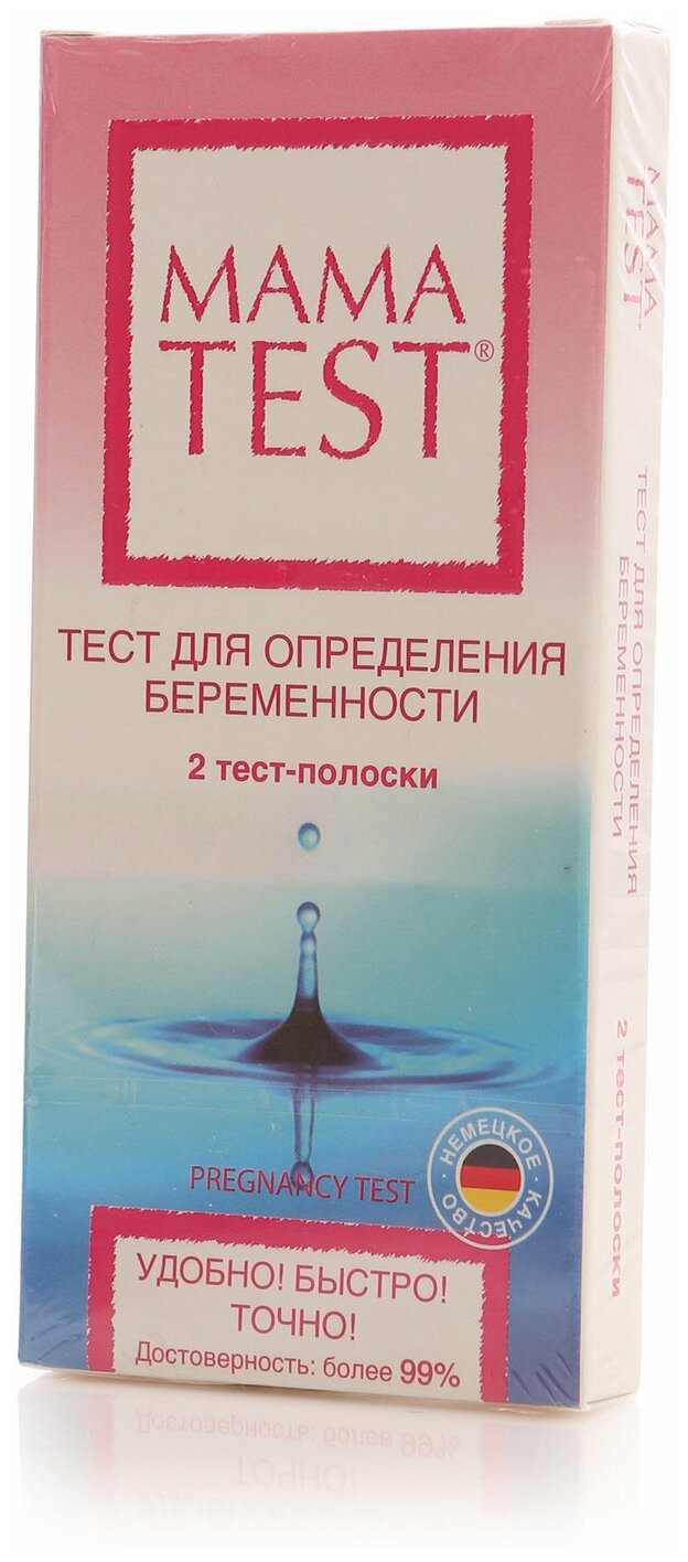 Тесты Диагностические Тест для определения беременности Mama Test 2 шт