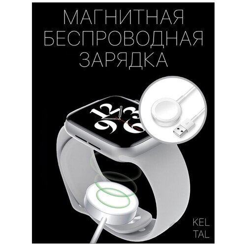 Смарт часы серебристые iOS Android Смарт часы с сенсорным экраномNЕW 310000₽