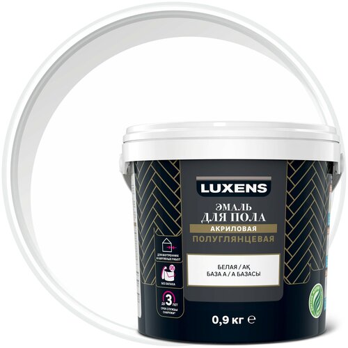 Эмаль для пола Luxens 0.9 кг цвет белый эмаль для пола luxens 1 9 кг цвет дуб