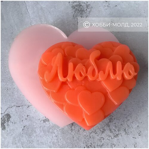 Силиконовый молд Люблю