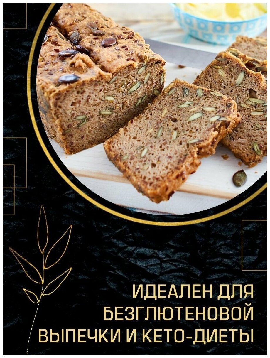 BioHerb Псиллиум цельный (отруби из подорожника) Клетчатка для очищения и похудения, банка 200 г