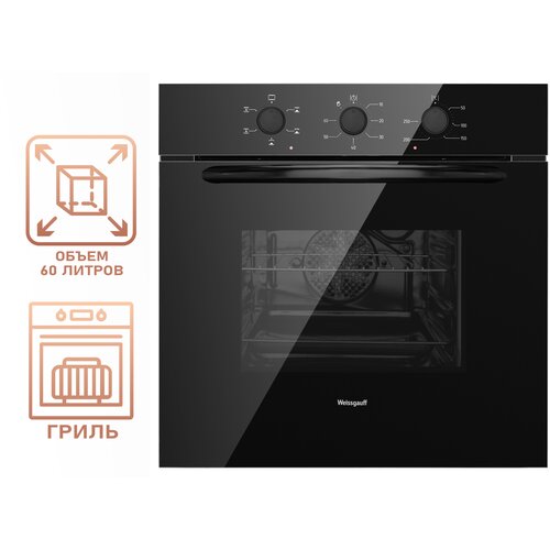 Электрический духовой шкаф Weissgauff EOV 186 LB черный 1299000₽