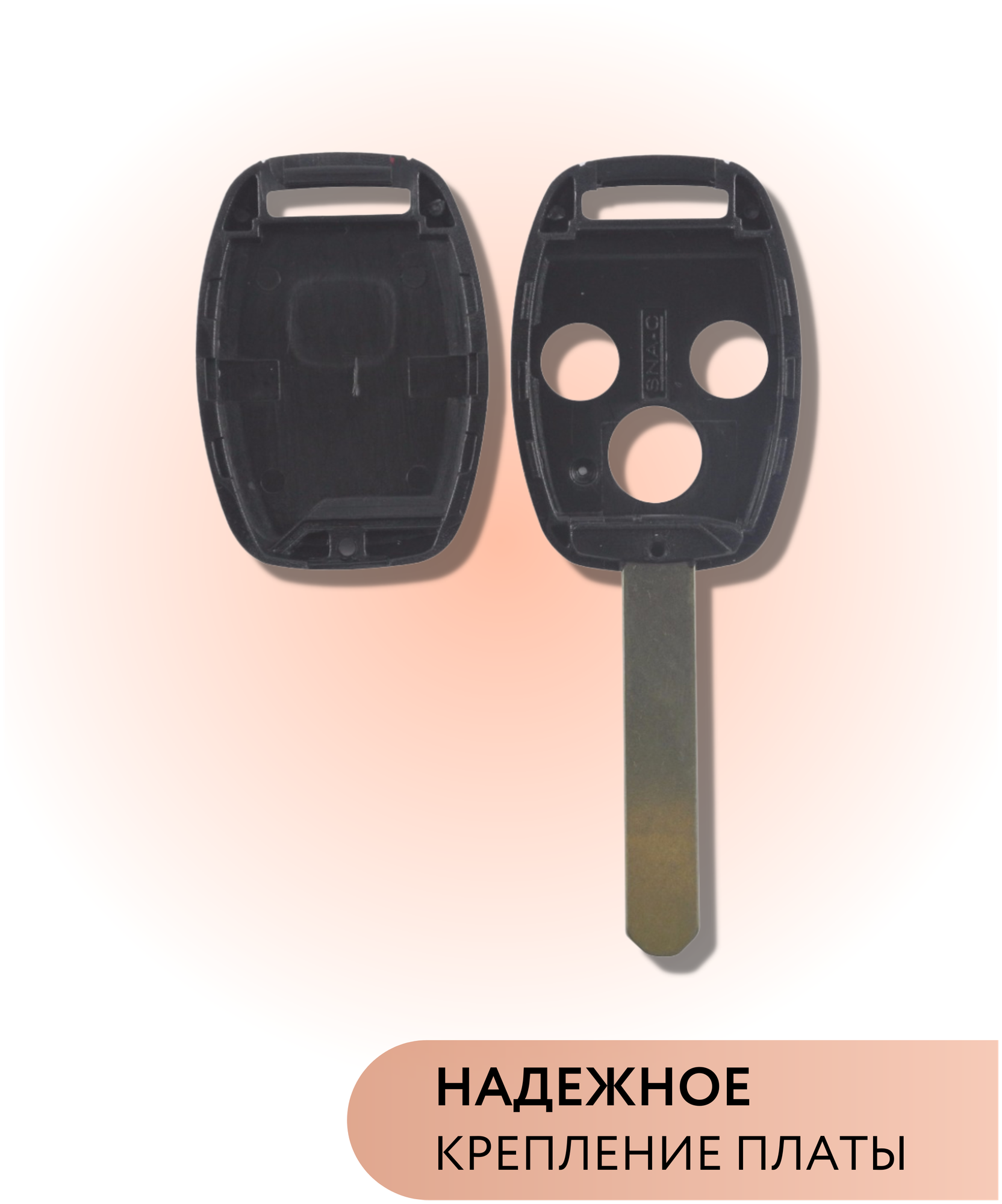 Корпус ключа зажигания для Хонда, корпус ключа для Honda, 3 кнопки