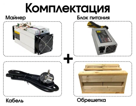 Асик Bitmain Antminer asic S9 Ref 14 TH майнер с9