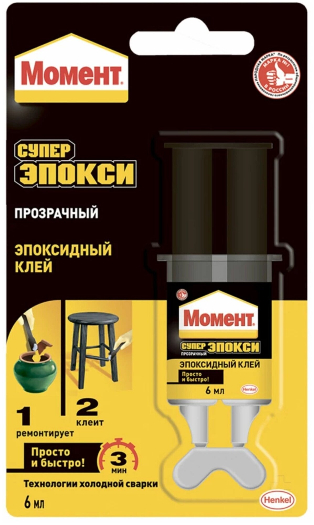 фото Эпоксидный клей