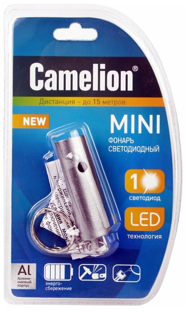 Брелок 1 шт. Camelion LED18-1R матовый металлик 1 шт. - фото №3