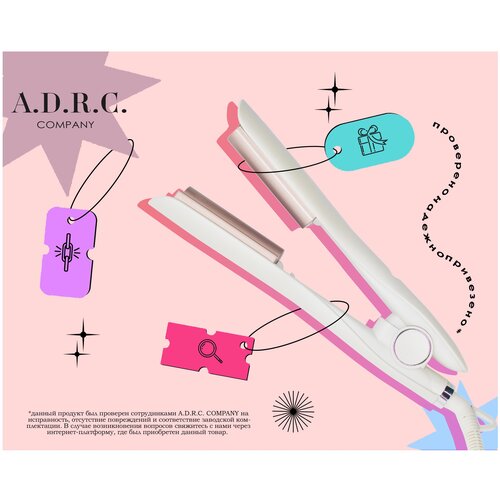 Профессиональные щипцы ADRC Companyвыпрямитель для волос профессиональныая плойка-гофредля волос локоновуход за волосамибелая 802 455500₽