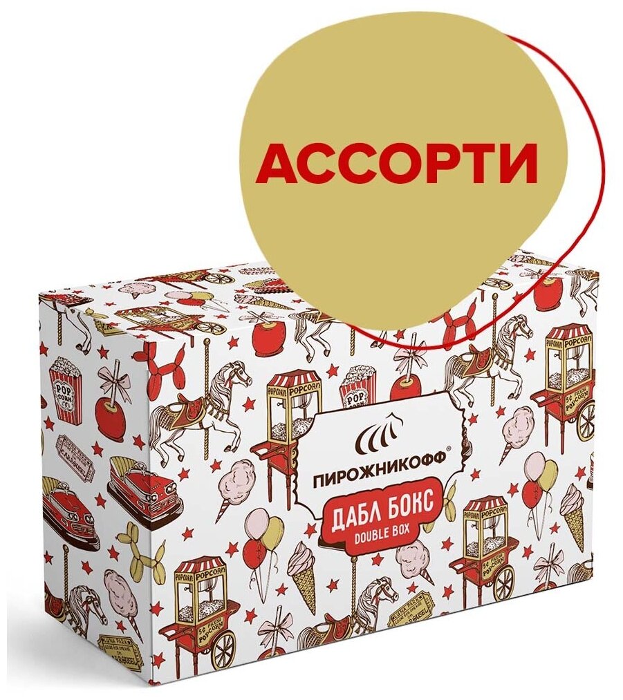 Зефир в шоколаде Пирожникофф ассорти Белая упаковка 700 гр. - фотография № 1
