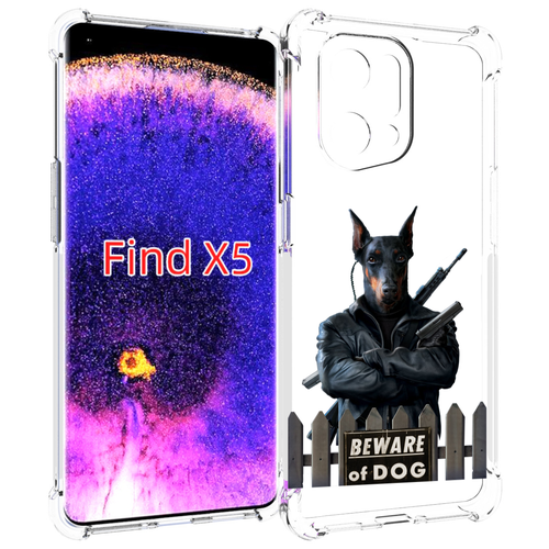 Чехол MyPads доберман для Oppo Find X5 задняя-панель-накладка-бампер чехол mypads стикер пак для oppo find x5 задняя панель накладка бампер