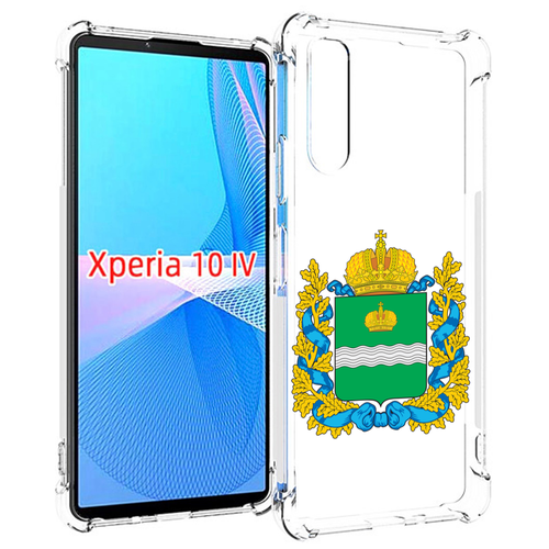 Чехол MyPads герб-калужской-области для Sony Xperia 10 IV (10-4) задняя-панель-накладка-бампер чехол mypads герб кемеровской области для sony xperia 1 iv задняя панель накладка бампер