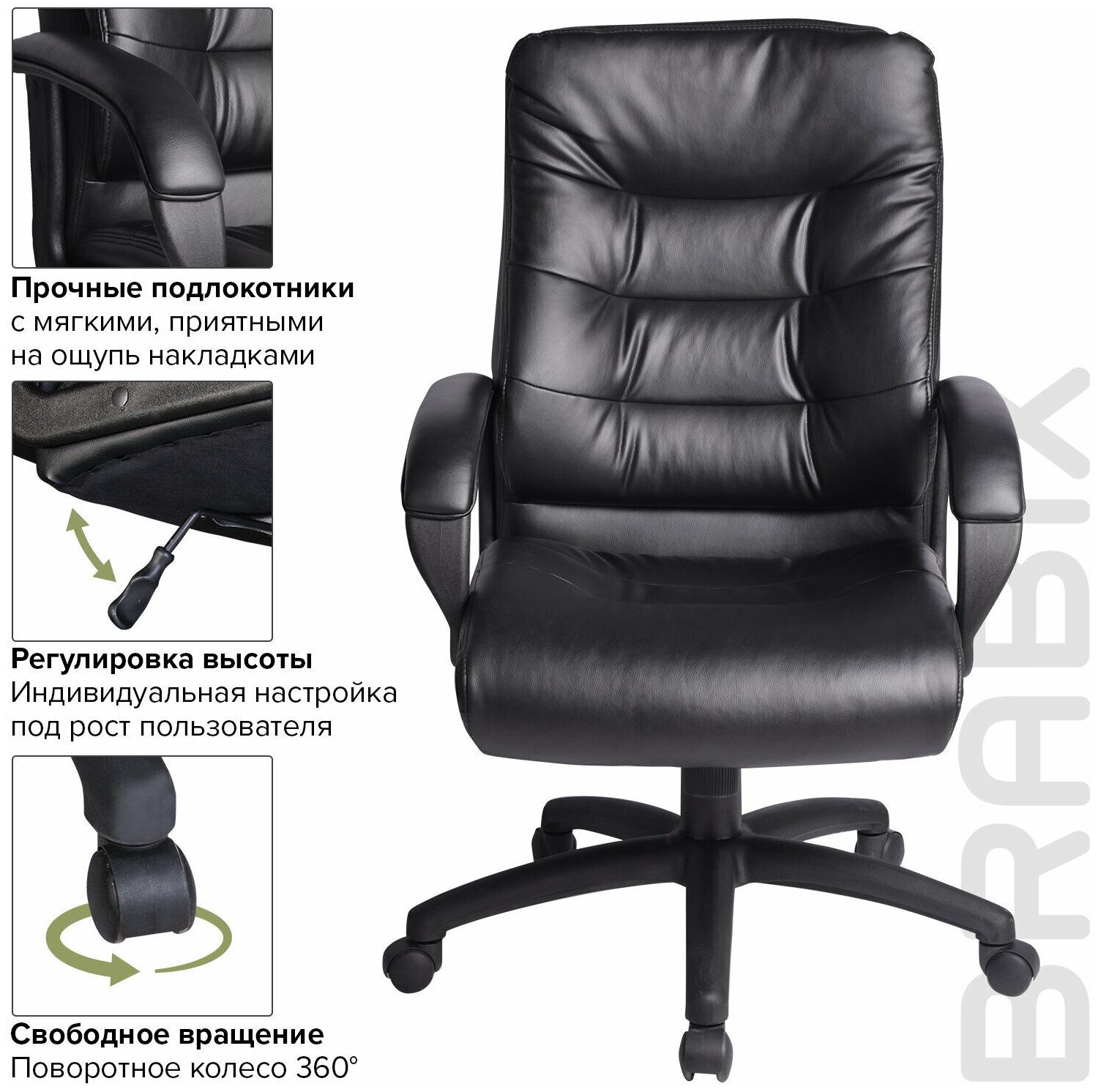 Офисное кресло Brabix Supreme EX-503, черный - фото №19