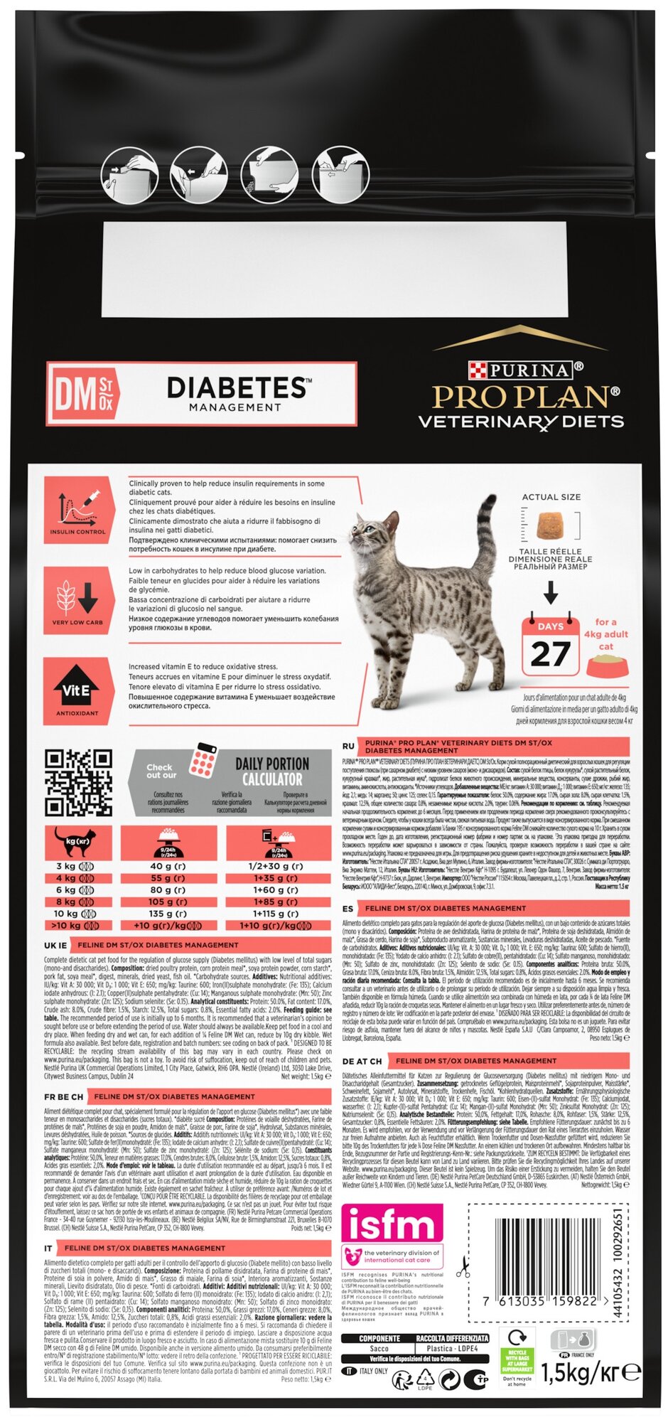 Сухой корм Pro Plan Veterinary diets DM корм для кошек при диабете, Пакет, 1,5 кг - фотография № 3