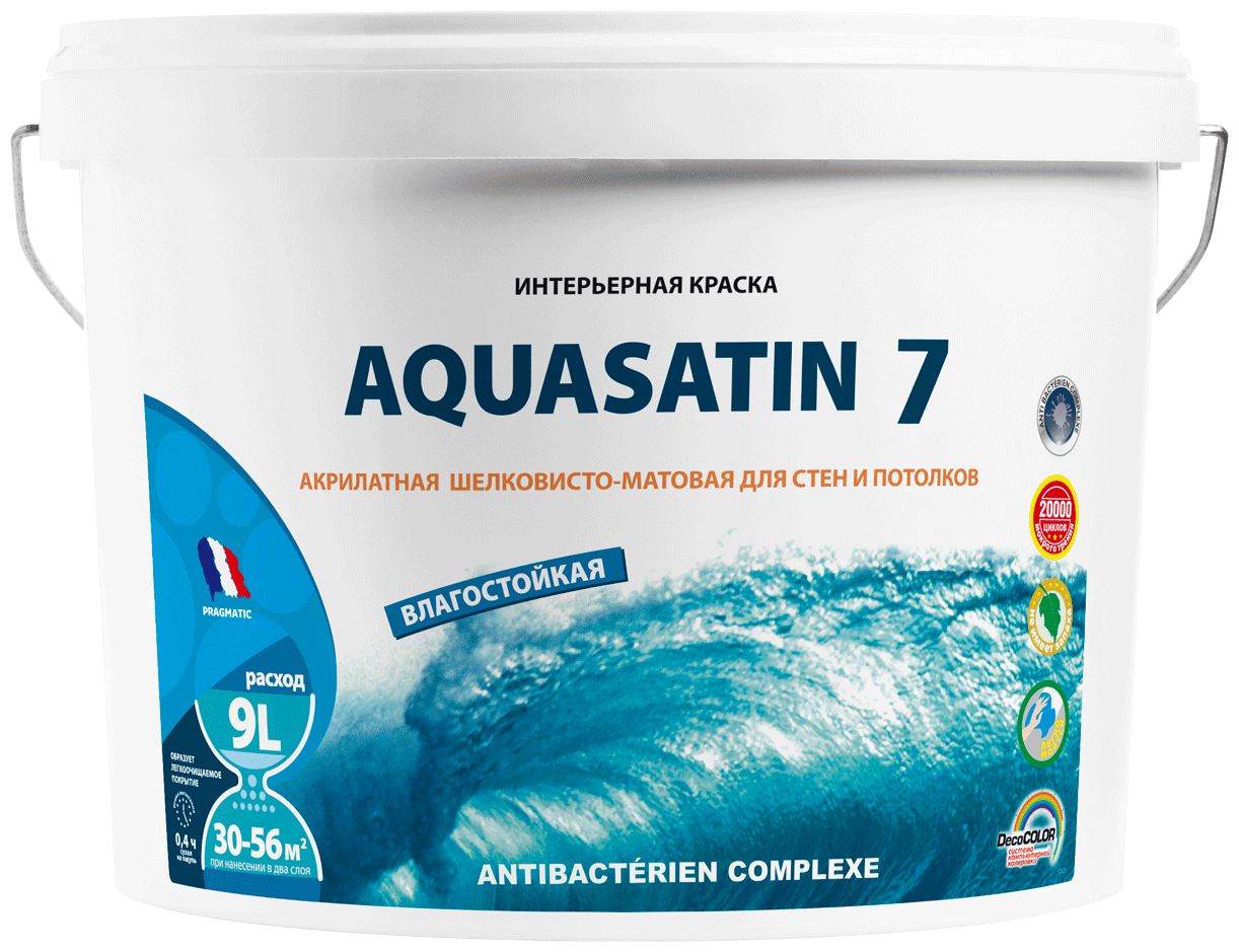 Аквасатин 7 Pragmatic шелковисто-матовая краска моющаяся для стен и потолков, 9л, белая (база А), под колеровку