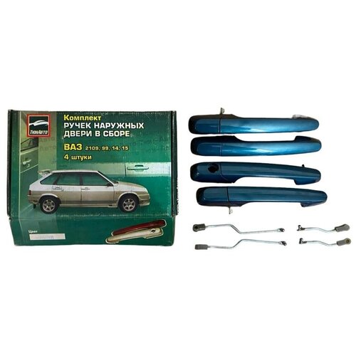 Евро ручки VAZ 09,014,015 изумруд