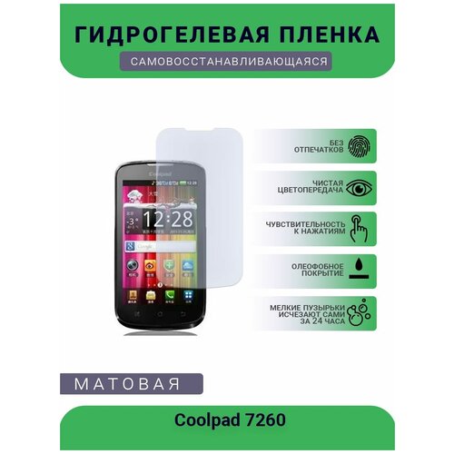    Coolpad 7260, ,  , 