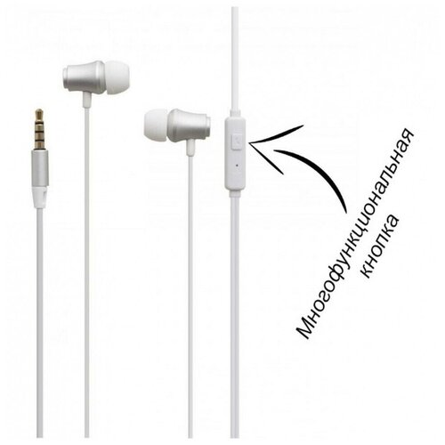 Наушники Borofone BM29 проводные вакуу 88400₽