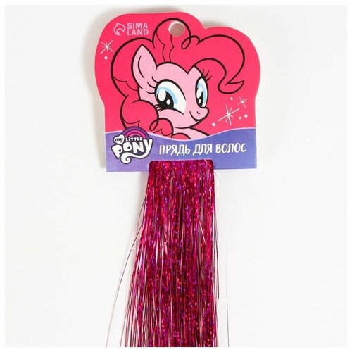 Прядь для волос блестящая Пинки пай, 40 см, My Little Pony шар 40 102 см фигура my little pony лошадка пинки пай 1 шт