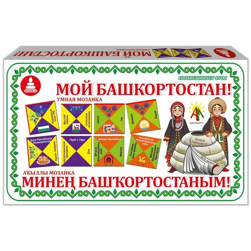 Настольная игра - мозаика Мой Башкортостан нашивка флаг башкирии башкортостана с липуном