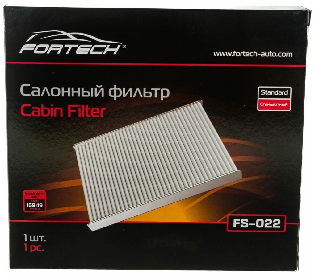 Фильтр салонный Fortech FS-022 TOYOTA Alphard II, Auris I (E150), Auris II (E180), Avensis III (T27), Corolla X.