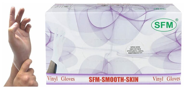 Перчатки виниловые смотровые нестерильные неопудренные SFM прозрачные 50 пар, р. M (7-8)