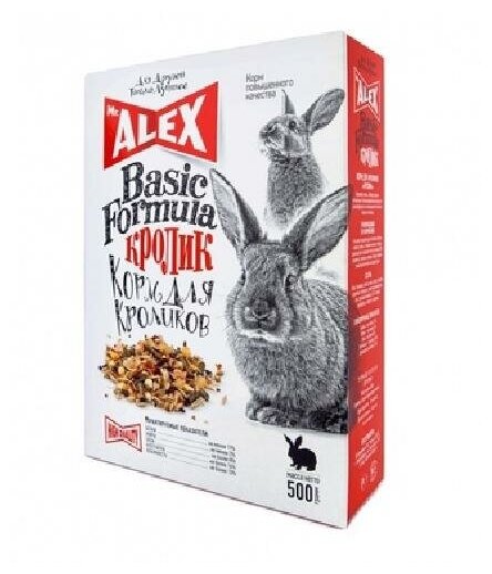 Mr.Alex Корм для кроликов Кролик Basic | Basic 05 кг 32087 (2 шт)