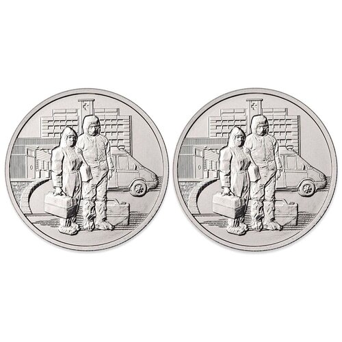 Подарочный набор из 2-х монет номиналом 25 рублей (коронавирус). Медикам - благодарность за работу с COVID-2019, ММД, Россия, 2020 г. в. UNC