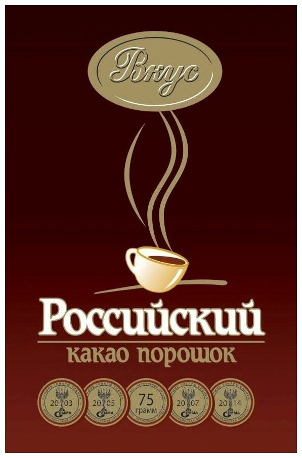 Какао Российский Вкус 100 г - фотография № 3
