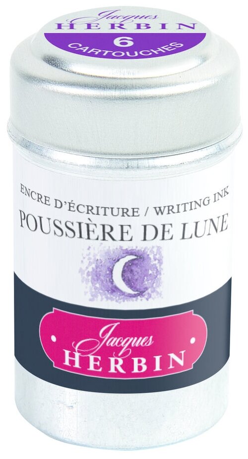 Картриджи для перьевой ручки Herbin Poussière de lune, темно-фиолетовый, 6 шт/уп, стандарт international short
