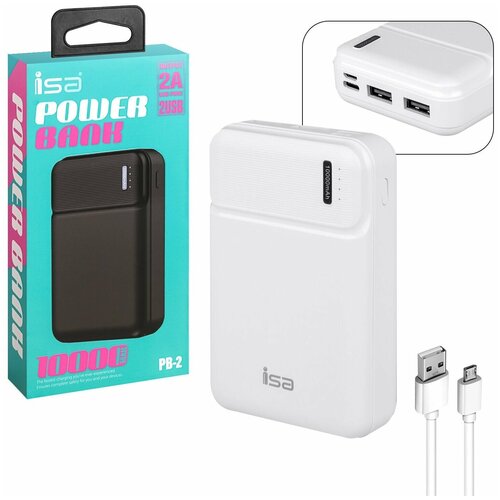 Внешний аккумулятор PB-2 10000mAh белый ISA 88300₽
