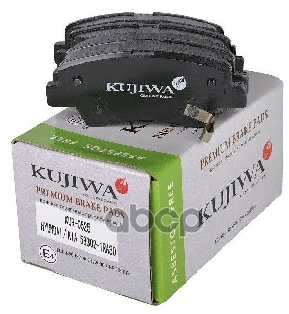 Колодки тормозные задние с пластинами KUR0525 KUJIWA 583021RA30 HYUNDAI/KIA