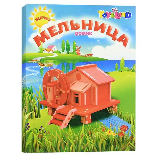 фото Мельница мягкий конструктор, развивающая игрушка toysland