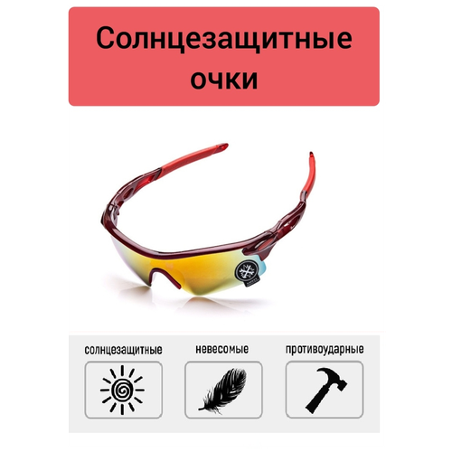 фото Спортивные очки для велопипедиста, велоочки badmekb