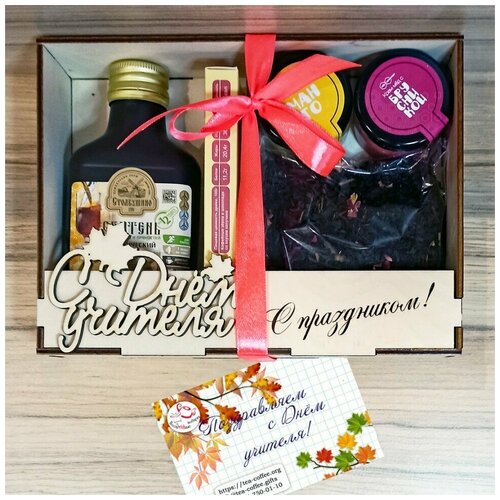 С Днем учителя #4 подарочный набор с чаем и сладостями в деревянном лотке 18*13,5*5,5 см