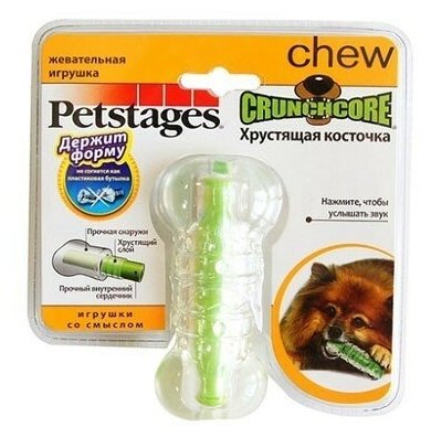 Petstages игрушка для собак "Хрустящая косточка" резиновая 10 см малая - фотография № 20