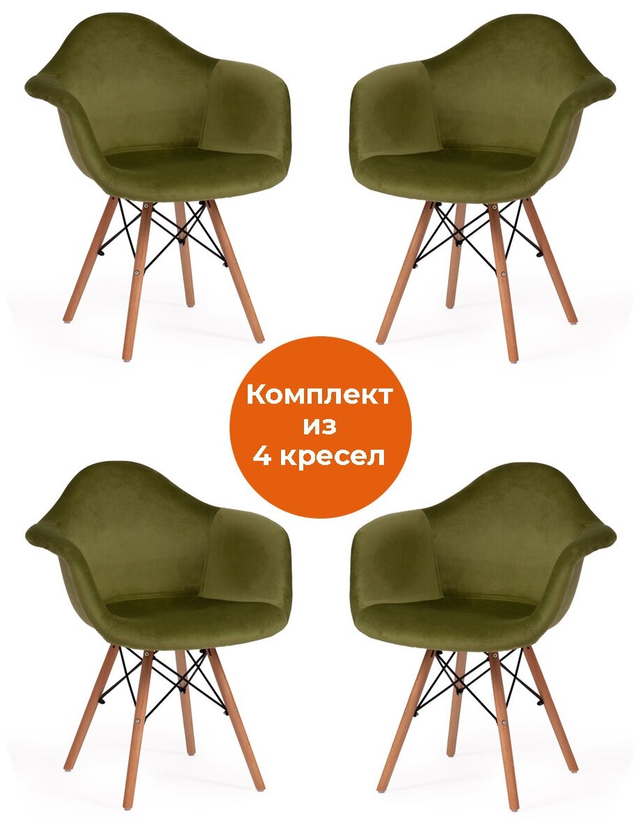 Комплект кресел TetChair CINDY (EAMES) (mod. 101) дерево металл ткань зеленый (4 шт. в 2 упаковках)