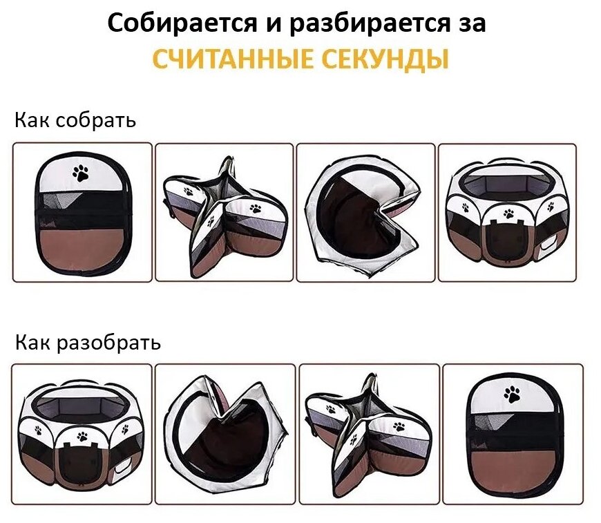 Вольер манеж складной d 114 для животных собак щенков кошек котят Коричневый - фотография № 4