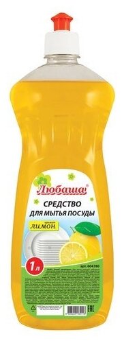 Средство для мытья посуды Любаша 1 л "Лимон", пуш-пул (604780)
