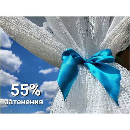 Сетка затеняющая (фасадная) 55% белая от солнца, для теплиц, навеса, для растений, огорода, для строительства, 3х10м