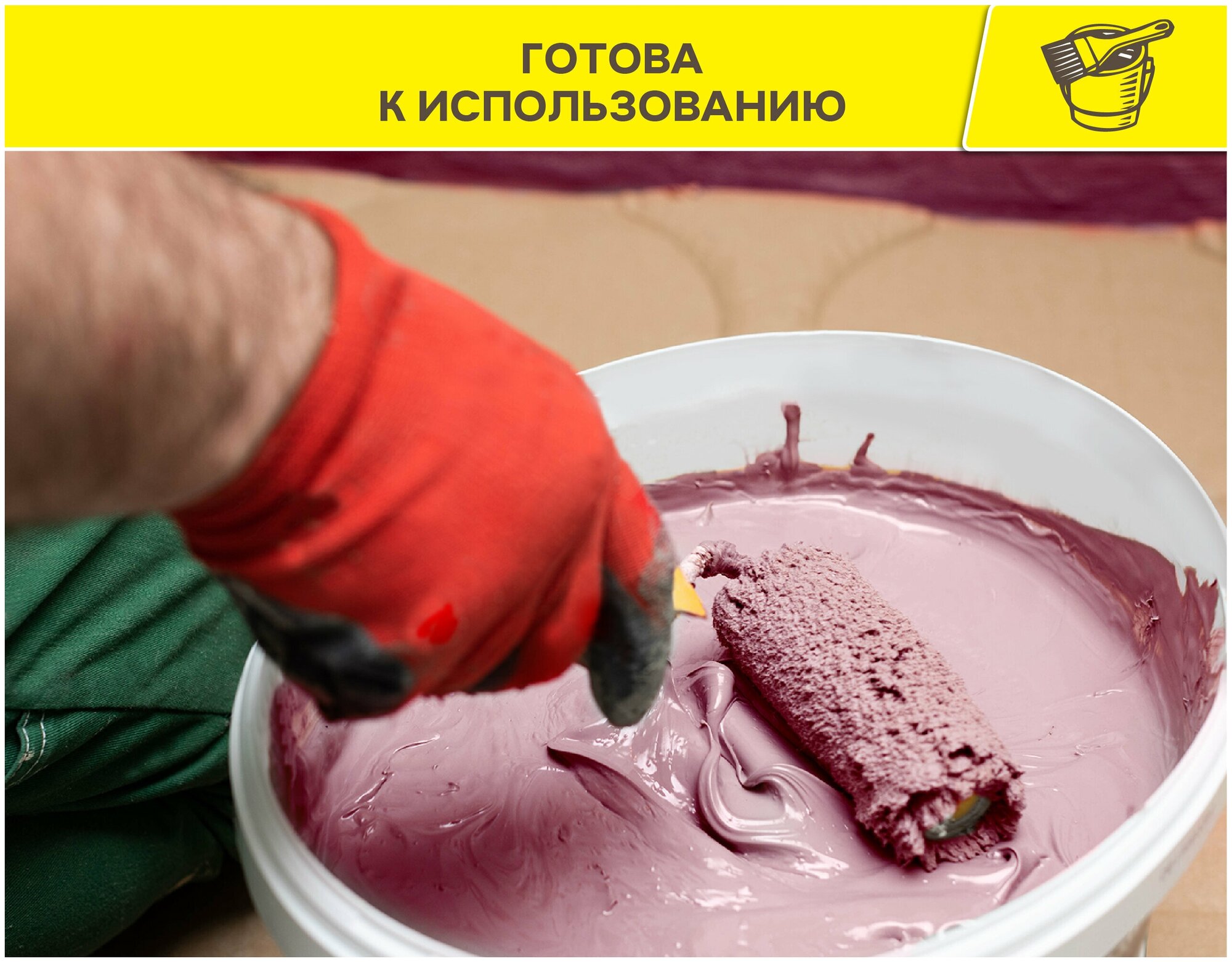 Картинки Мастика полимерная weber.vetonit tec822pink 8 кг