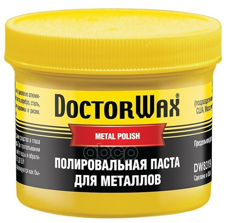 Doctor Wax Полировальная Паста Для Металлов И Хрома Dw8319, 0.15 Кг, 0.15 Л Doctor Wax арт. DW8319