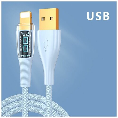 Кабель Yarozka USB-Lightning для быстрой зарядки и передачи данных/ для Apple iPhone iPod iPad