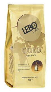 Кофе молотый Lebo Gold Arabica для турки 200 г - фотография № 10