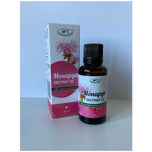 Монарда, масло монарды для ногтей, кутикулы 30 мл