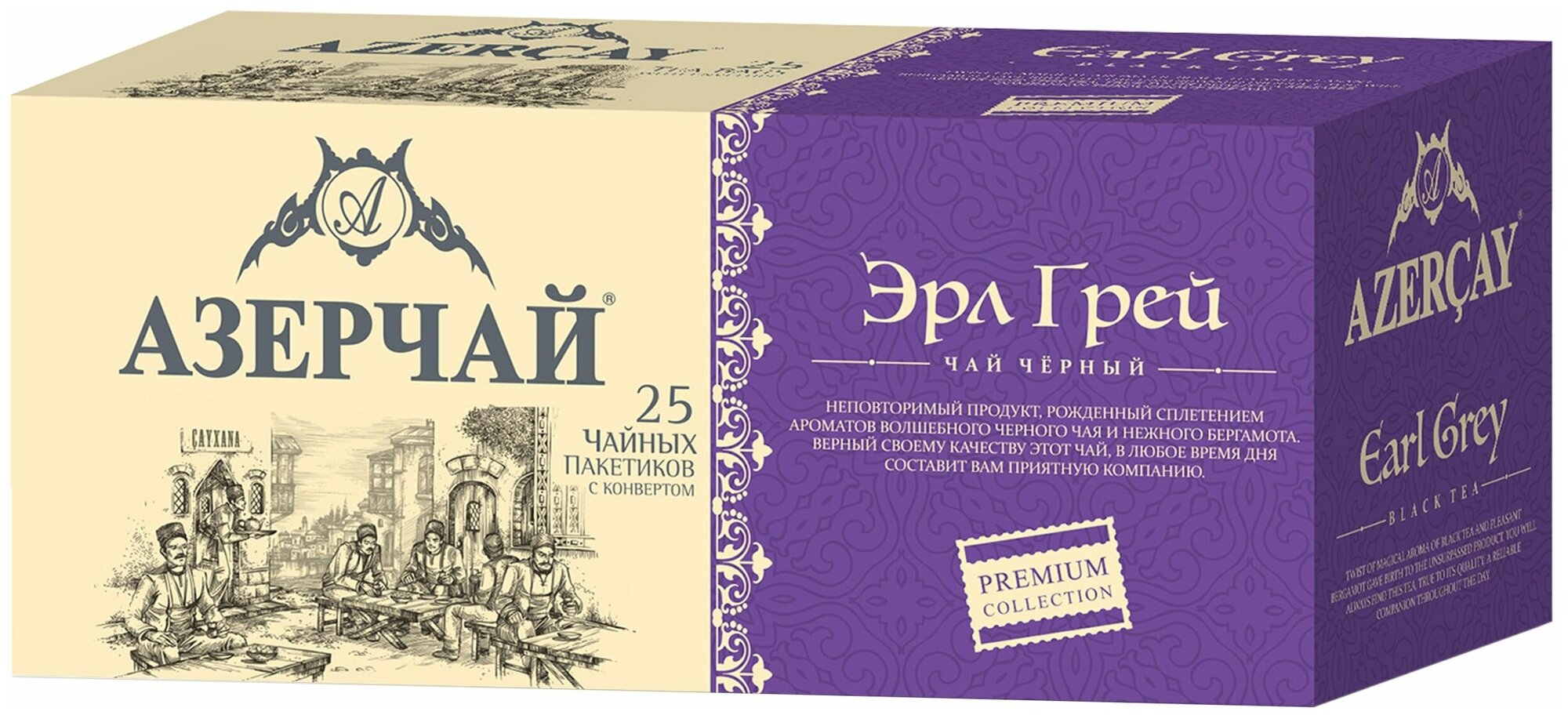 Чай в пакетиках черный Азерчай Earl Grey Premium collection, 25 шт - фотография № 2