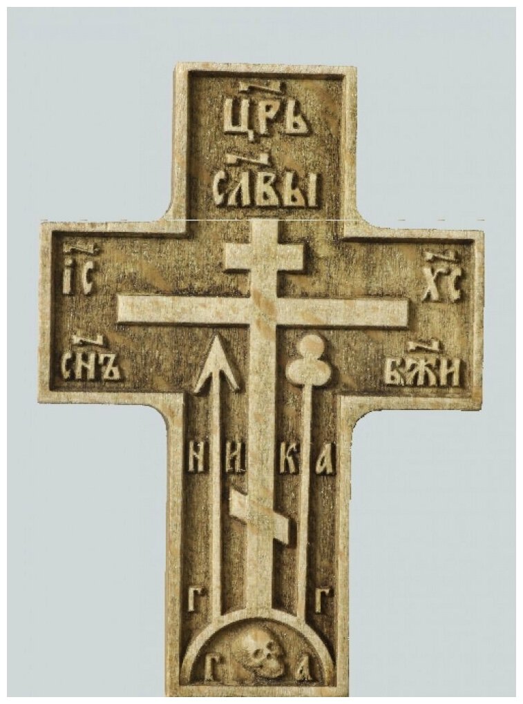Крест требный деревянный №2-бук. воск (2360062) #84973