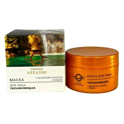 Увлажняющая маска для лица, с маслом абхазского граната и мёдом, 