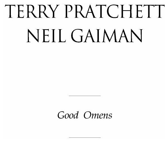 Благие знамения (Гейман Нил, Пратчетт Терри) - фото №13