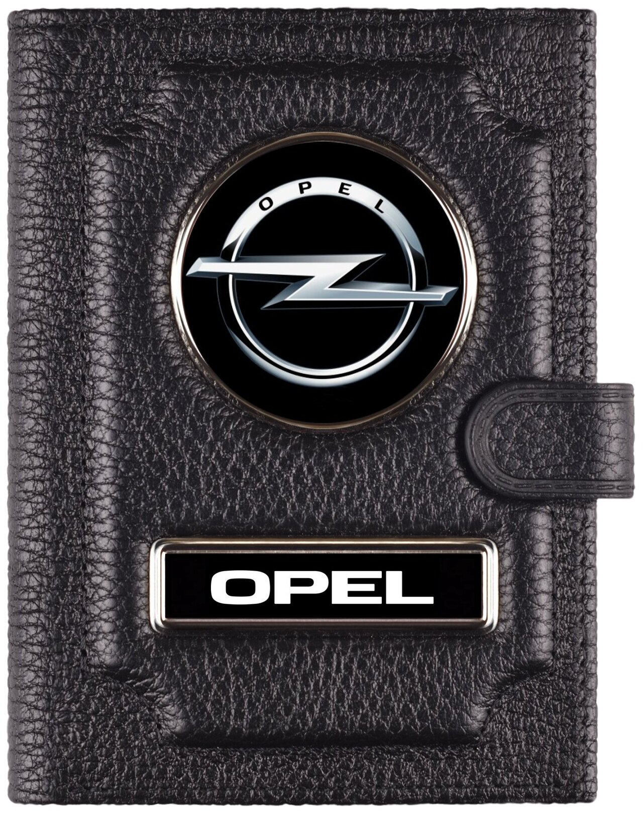 Обложка для автодокументов с кошельком OPEL 