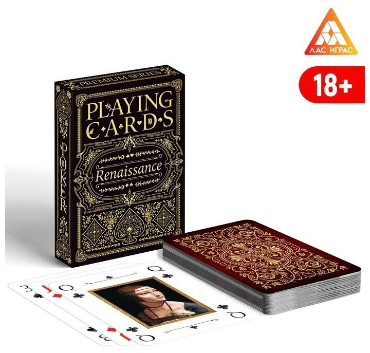 Игральные карты «Playing cards картины», 54 карты